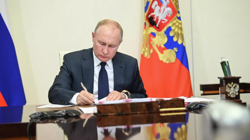 Путин подписал закон об отзыве ратификации ДВЗЯИ