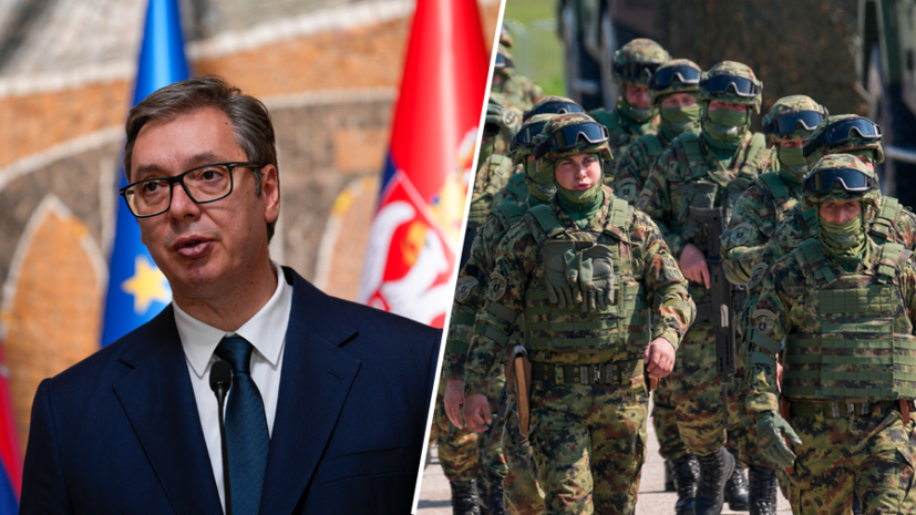 В поисках политического решения: почему президент Сербии назвал тяжёлой ситуацию в Косове и Метохии