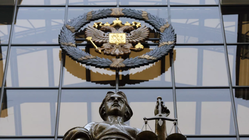 Суд Москвы арестовал россиянина Рылова за госизмену