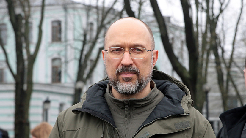 Украинский премьер Шмыгаль выразил надежду на получение ещё $900 млн от МВФ
