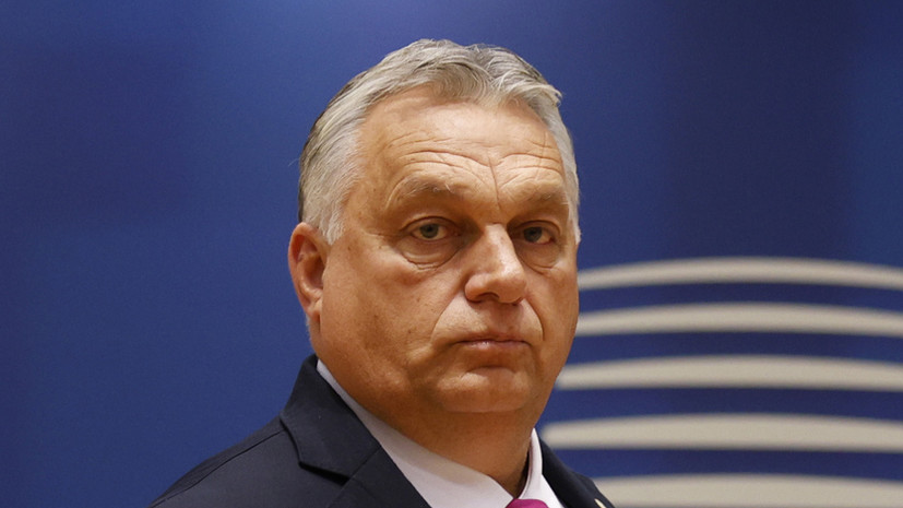 Орбан: Европе нужна система безопасности, приемлемая для России и Украины