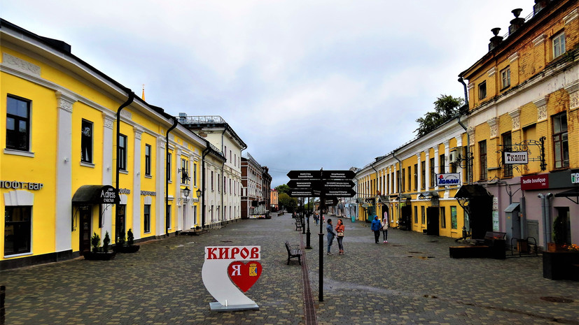 В Кировской области реализуют 48 региональных проектов в 2023 году