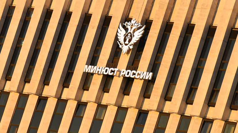 Минюст включил трёх журналистов в реестр иноагентов