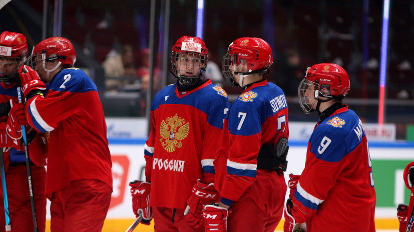 Сборная России U-18 по хоккею победила команду U-20 в финале Кубка Будущего