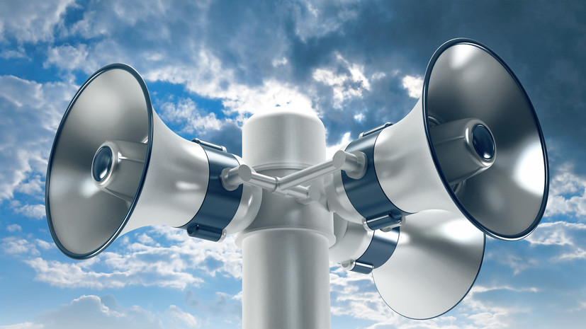 Воздушная тревога объявлена в двух областях Украины