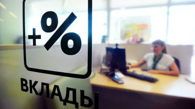 Аналитик Киселёв рассказал о выгоде накопительного банковского счёта