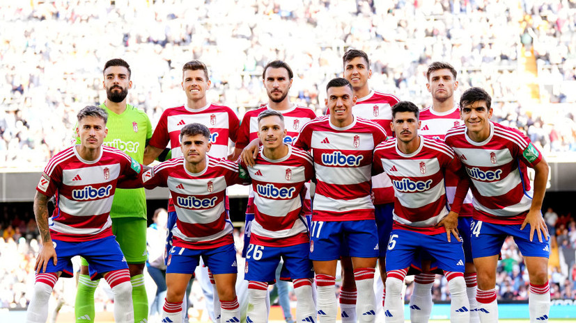 «Гранада» исключена из Кубка Испании по футболу за нарушение регламента