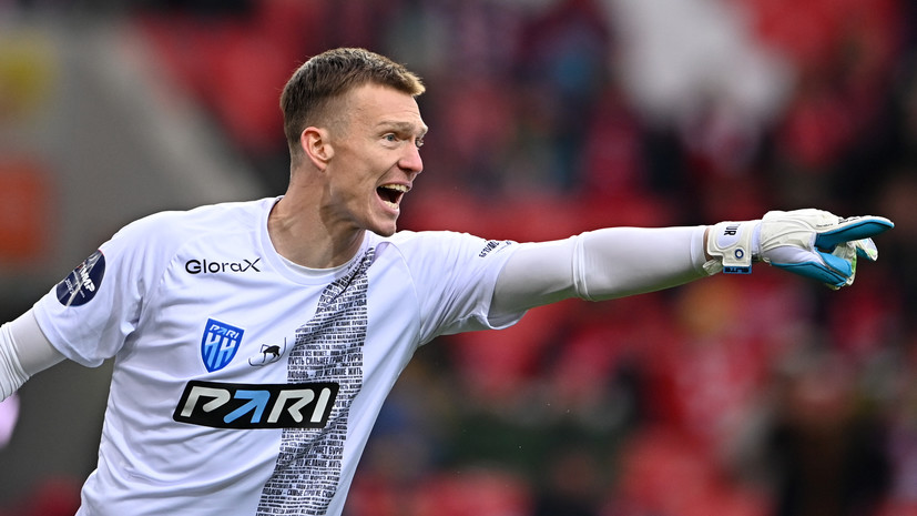 Вратарь «Пари НН» Нигматуллин заявил, что стремился к вызову в сборную России