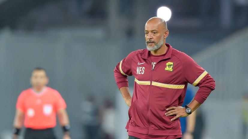 «Аль-Иттихад» отправил Нуну в отставку с поста главного тренера