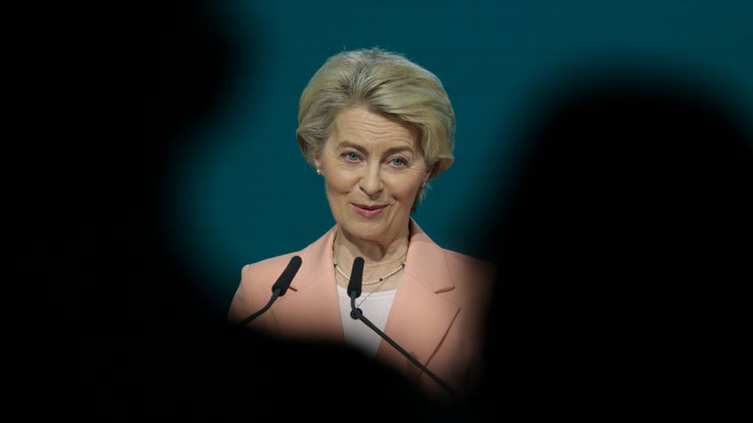 Фон дер Ляйен призвала не ориентироваться на 2030 год как дату для расширения ЕС