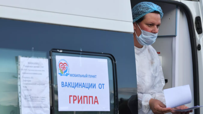 В Оренбуржье треть населения вакцинировалась против гриппа