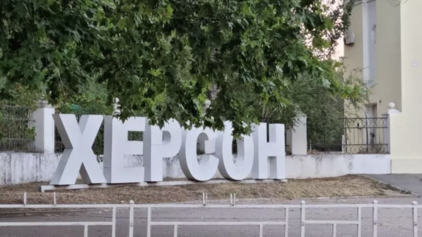 В Херсоне третий раз за сутки прогремели взрывы