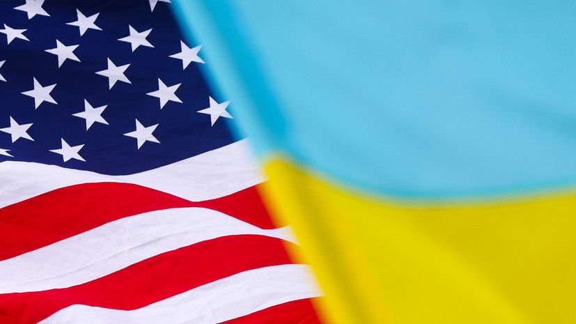За пределами военной помощи: на что ещё США потратились на Украине после «майдана»