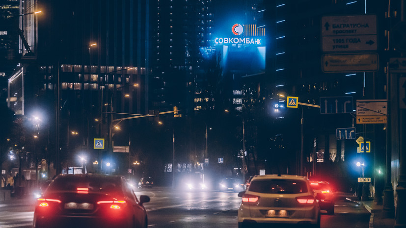 Совкомбанк утроит благотворительные пожертвования своих клиентов