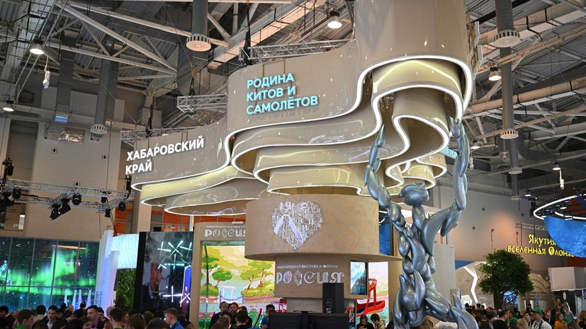 Хабаровский край представил свои достижения на выставке «Россия»