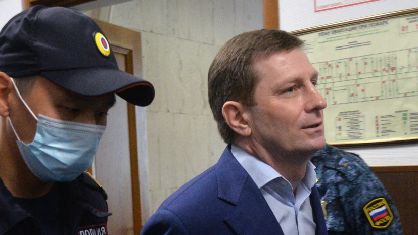 Суд признал законным приговор экс-губернатору Хабаровского края Фургалу