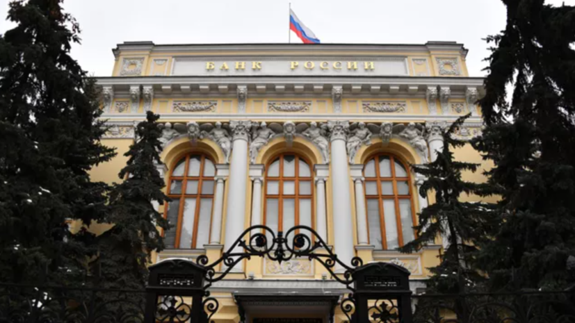 ЦБ продлил на год разрешение банкам не разглашать чувствительную информацию