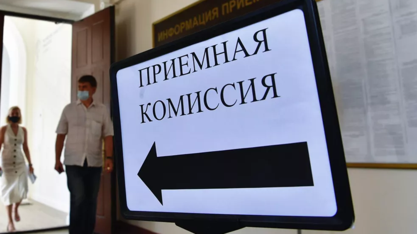 Участие в спецоперации станет индивидуальным достижением при приёме в колледжи