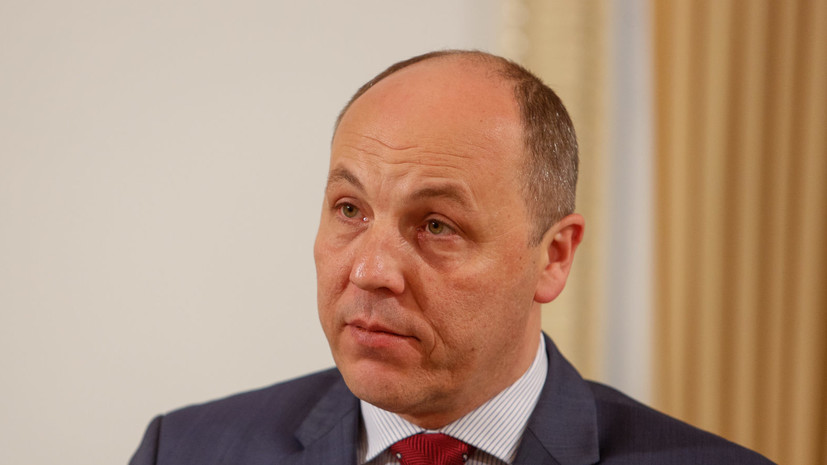 МВД России объявило в розыск экс-секретаря СНБО Украины Андрея Парубия