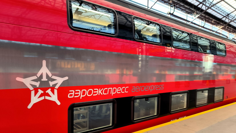 «Аэроэкспресс» сообщил о повышении тарифов с 1 декабря