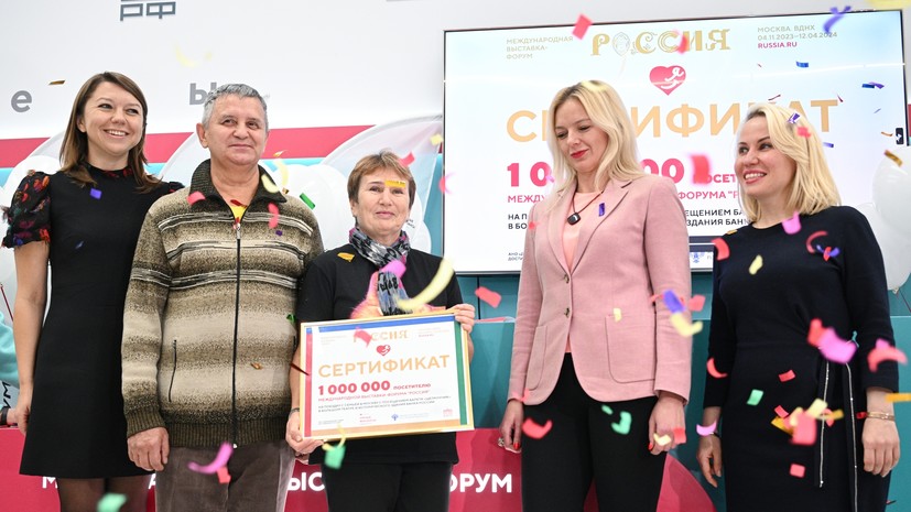 Миллионный посетитель выставки «Россия» выиграл билеты на «Щелкунчика»