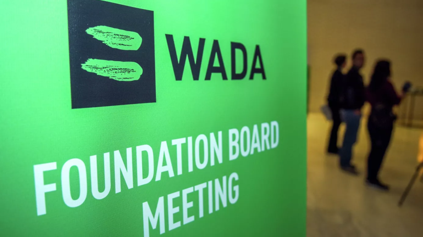 Россия и Белоруссия пока не выплатили обязательные взносы в WADA за 2023 год