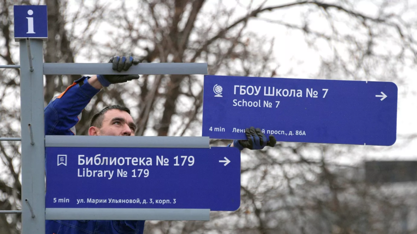 В Ижевске разработают официальные таблички на удмуртском и русском языках