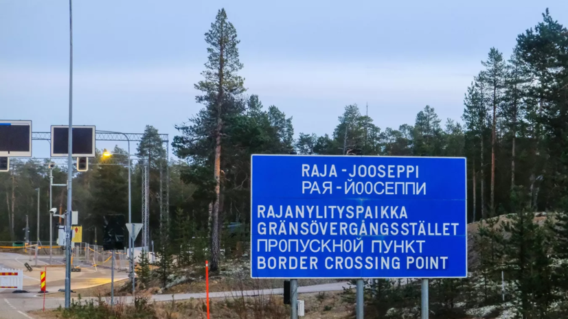 В Финляндии установят заграждения на закрытых КПП на границе с Россией