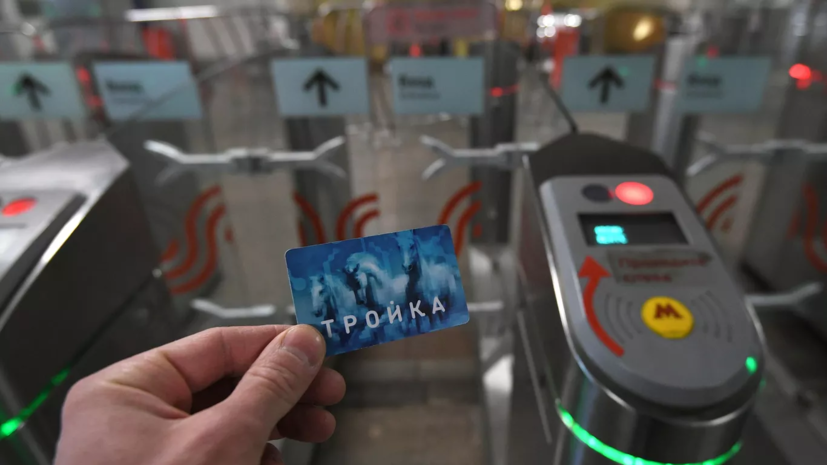 В Москве выпустили транспортную карту «Тройка» к выставке «Куплю гараж»