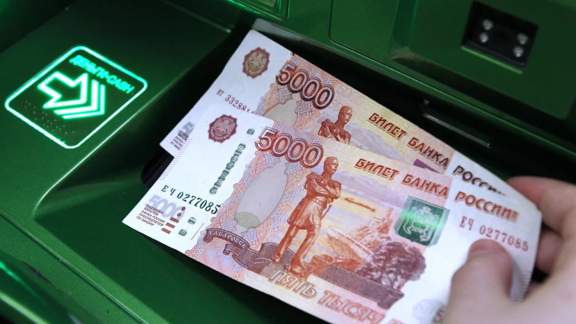 Жителям Подмосковья выплатили 275 млн рублей экстренной социальной помощи