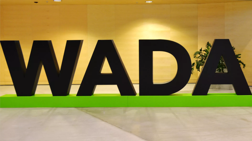 В WADA заявили, что Россия не имеет права организовывать Игры дружбы