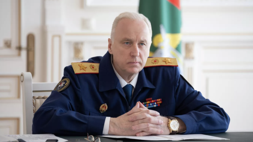 Бастрыкин поручил возбудить дело по факту ДТП в Новосибирской области