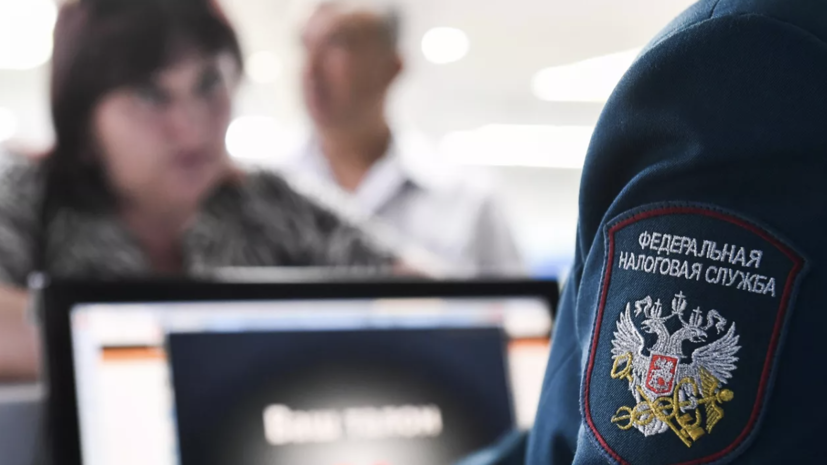 Глава ФНС: упрощённые социальные вычеты начнут действовать с 2025 года