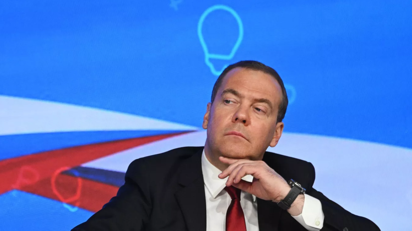 Медведев назвал цирком с конями слова Зеленского о покушениях