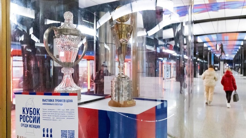 В московском метро открыли выставку кубков футбольного ЦСКА