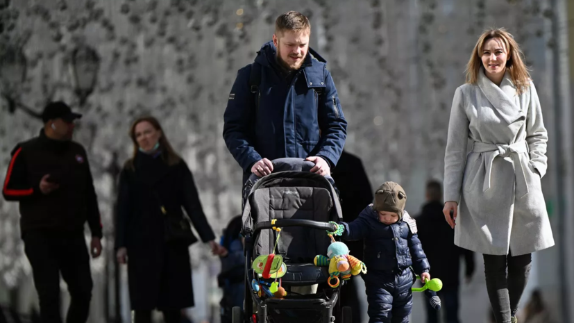 В Тюменской области рассказали о мерах поддержки семей