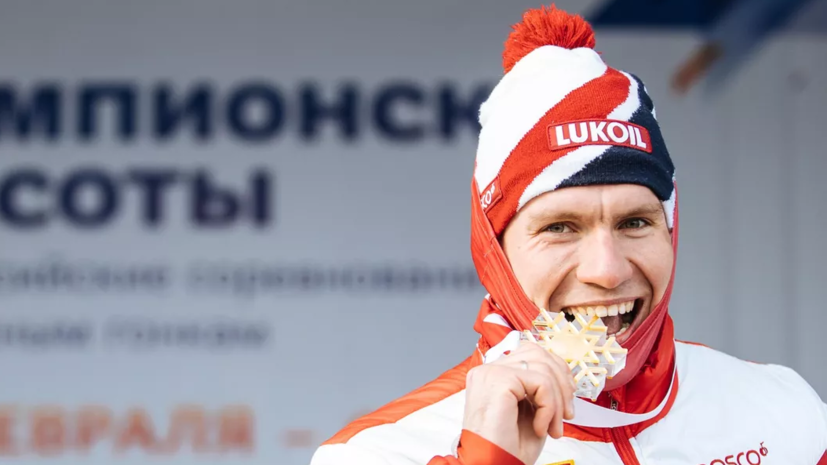 Большунов выиграл гонку с раздельным стартом свободным стилем на Кубке России