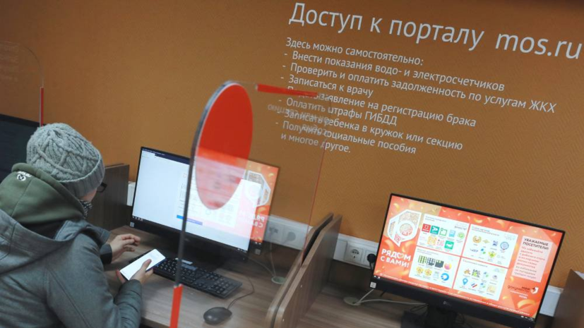 Через благотворительный сервис mos.ru перевели более 140 млн рублей в 2023 году