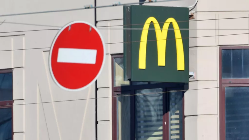 В Казахстане бывшие рестораны Макдоналдс получили новое название