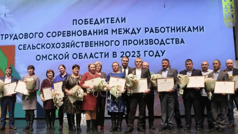 В Омской области вручили госнаграды работникам агропромышленного комплекса