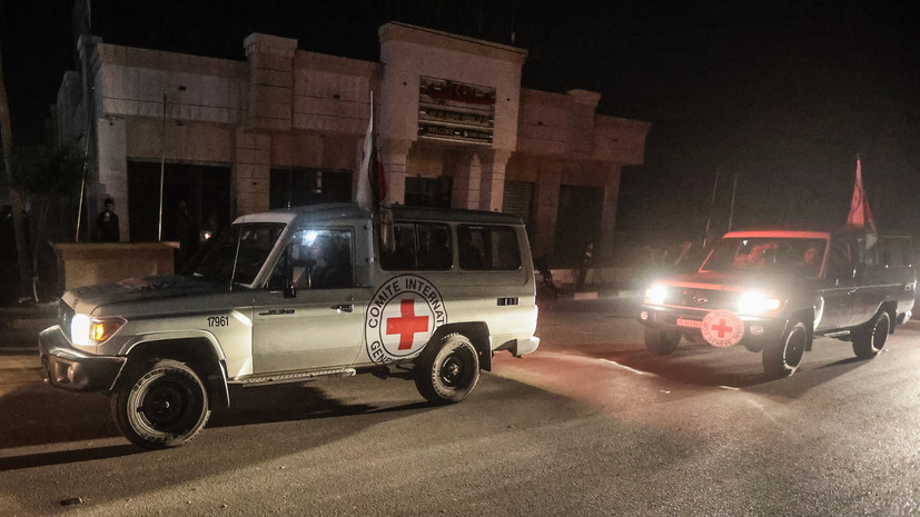 Передали Красному Кресту: ХАМАС освободило 13 израильских заложников в рамках перемирия