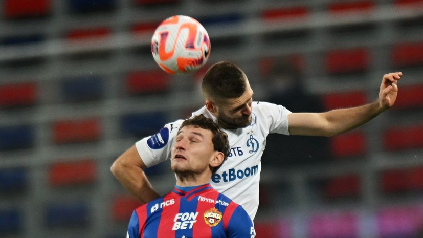 ЦСКА обыгрывает «Динамо» после первого тайма в матче РПЛ