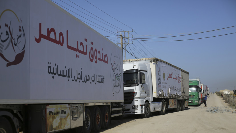 ООН: в сектор Газа 25 ноября прибыло рекордное число грузовиков с гумпомощью