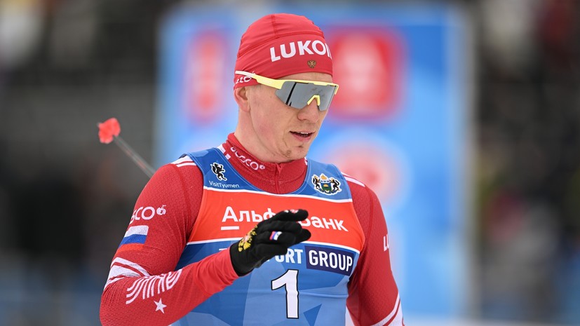 Большунов выиграл гонку с раздельным стартом на этапе Кубка России в Вершине Тёи