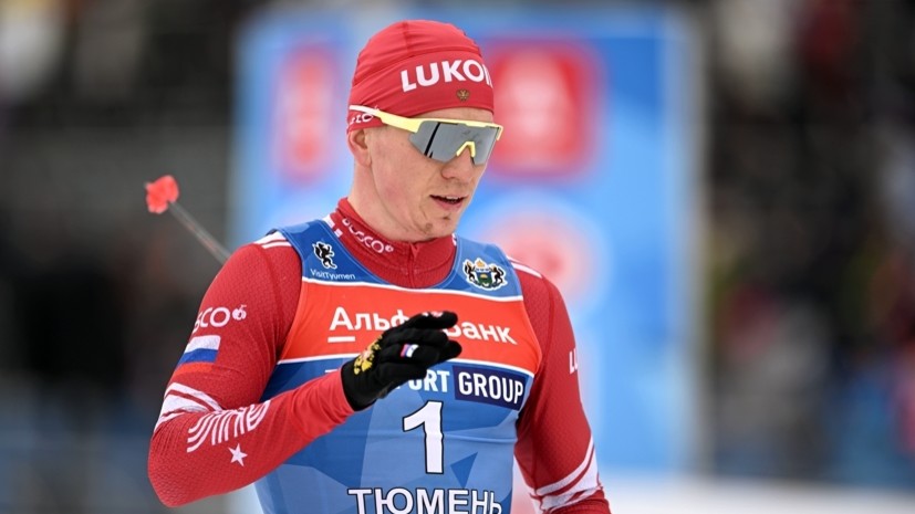 Стартовав последними: Большунов и Степанова выиграли разделки классикой на первом этапе Кубка России по лыжным гонкам