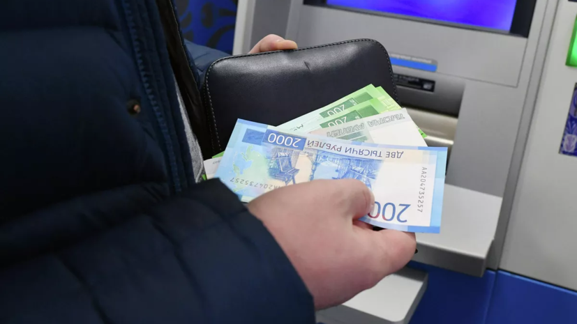 Жительница Екатеринбурга три года получала пособия на выдуманного ребёнка