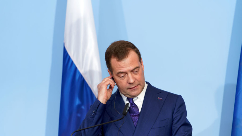 Медведев: России нужно быть готовой к вызовам в сфере биобезопасности
