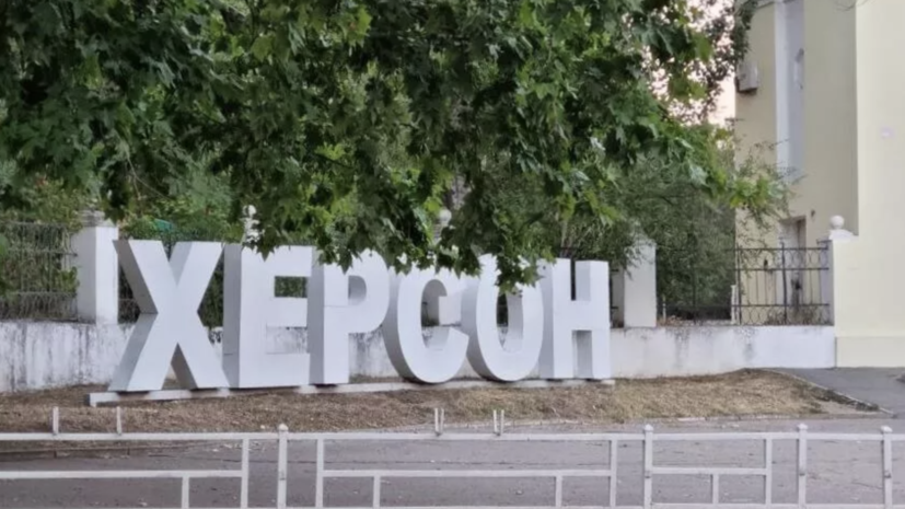 В подконтрольном Киеву Херсоне повреждён завод
