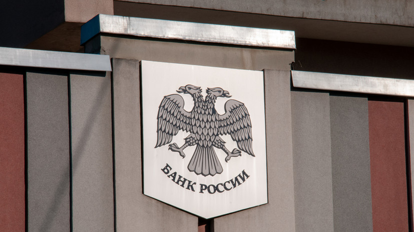 В Банке России назвали близкой к преступлению ситуацию с СПБ Биржей