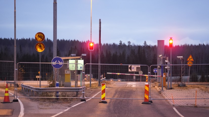 Деструктивный курс: что стоит за решением Финляндии закрыть все КПП на границе с Россией